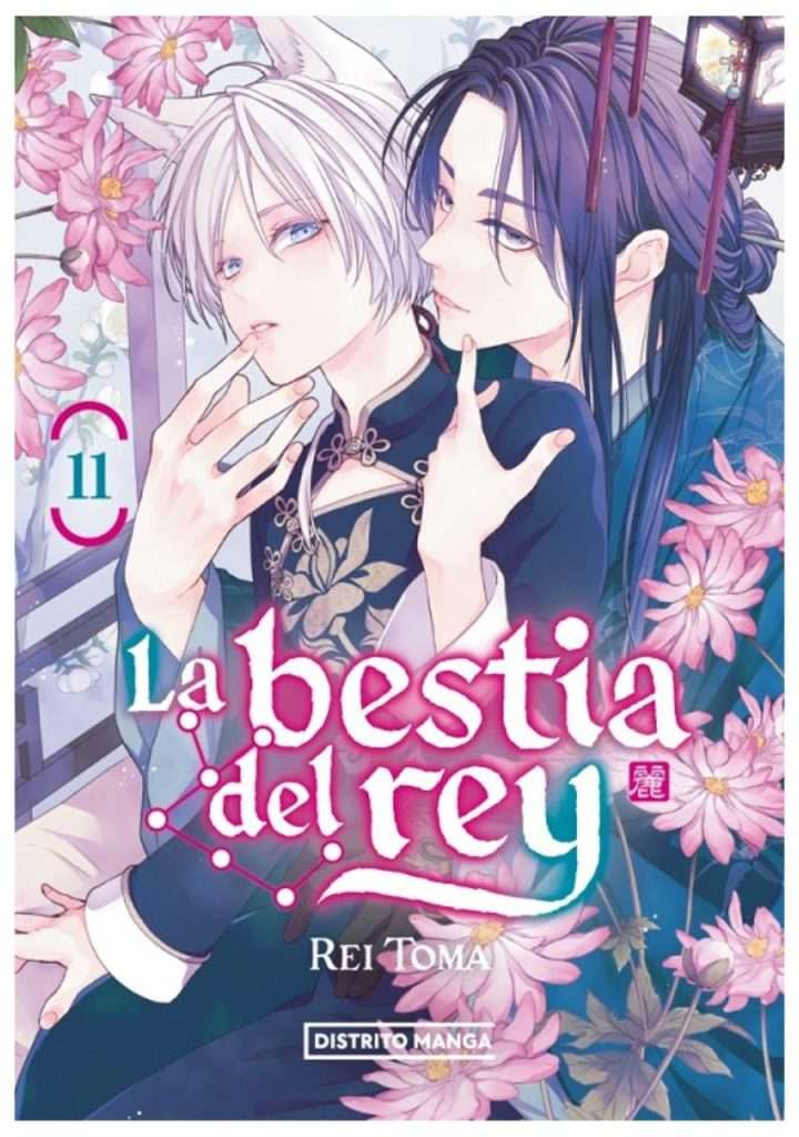 la-bestia-del-rey-11-manga-distrito-manga