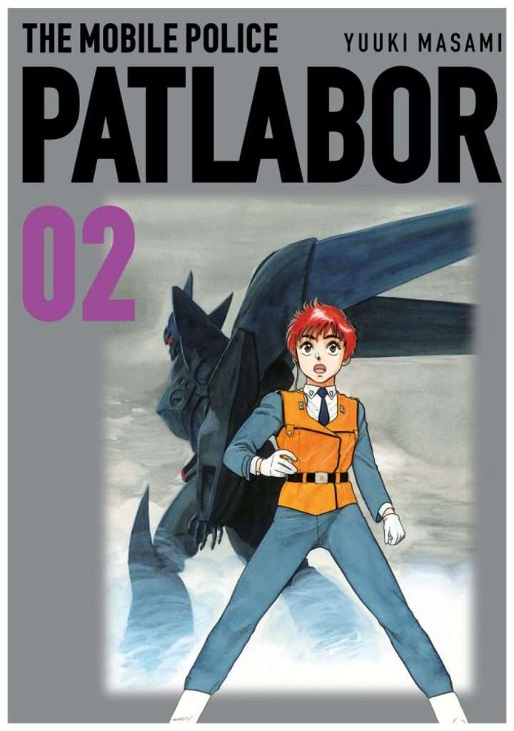 the-mobile-police-patlabor-02-manga-planeta-comic