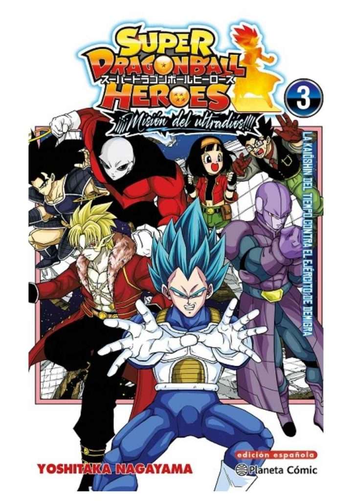 dragon-ball-heroes-ultra-god-mission-03-planeta-comic-espana-chile