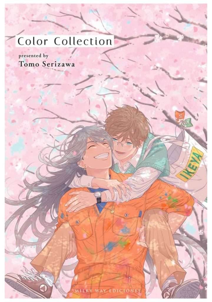 manga-color-collection-milky-way-chile.