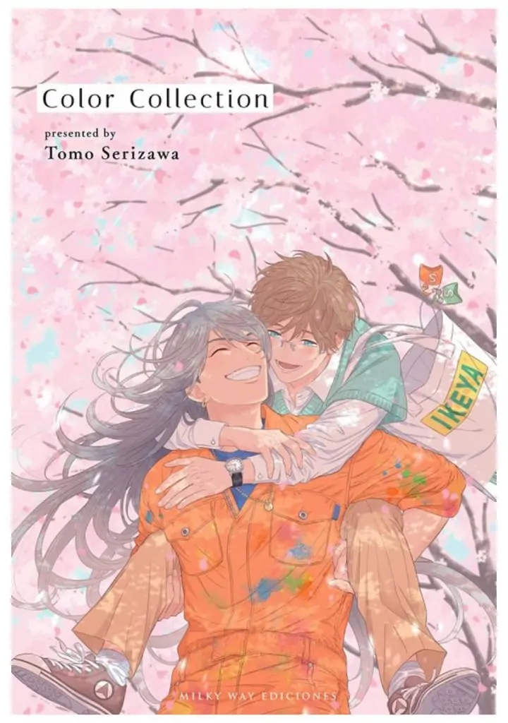manga-color-collection-milky-way-chile.