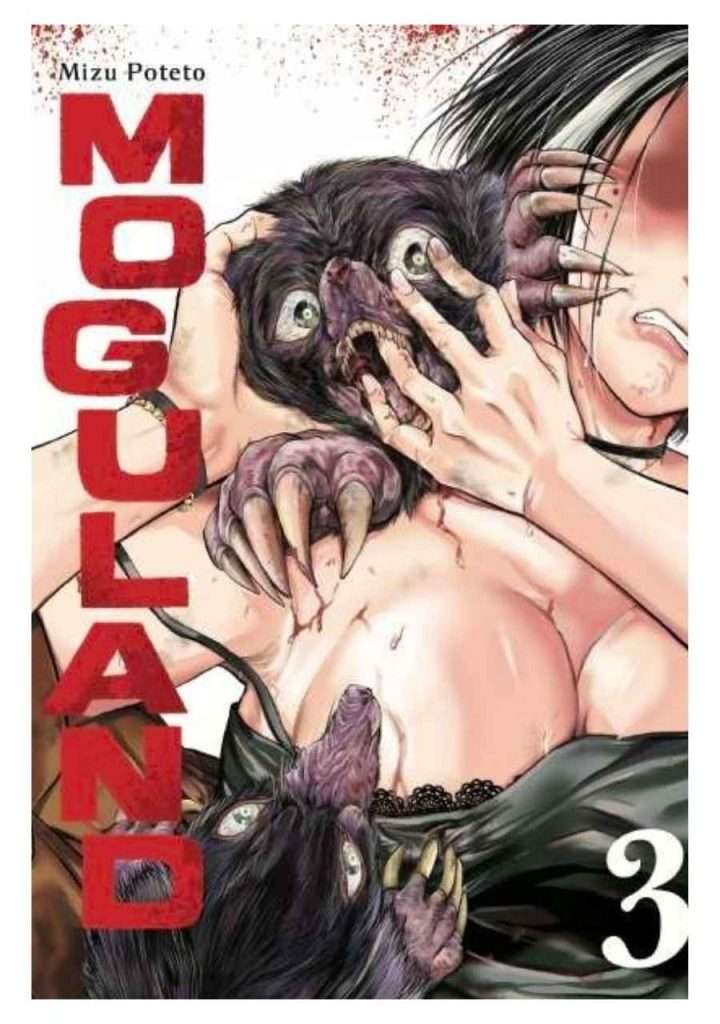 moguland-03-manga-arechi