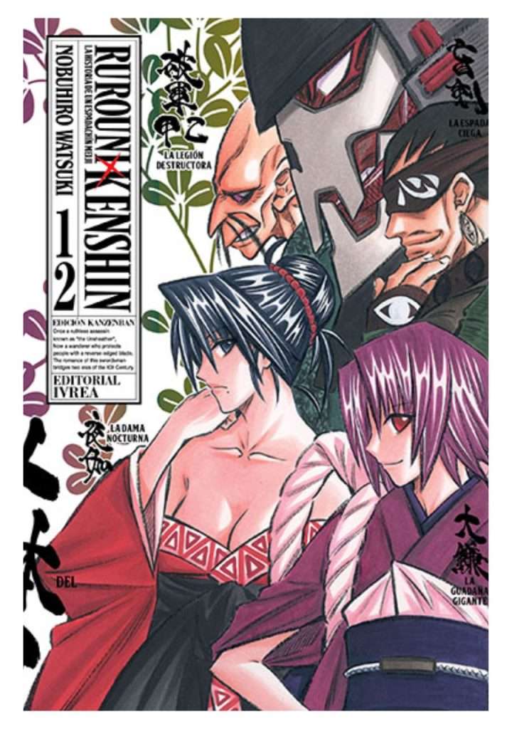 rurouni-kenshin-edicion-kanzenban-12-manga-ivrea-argentina