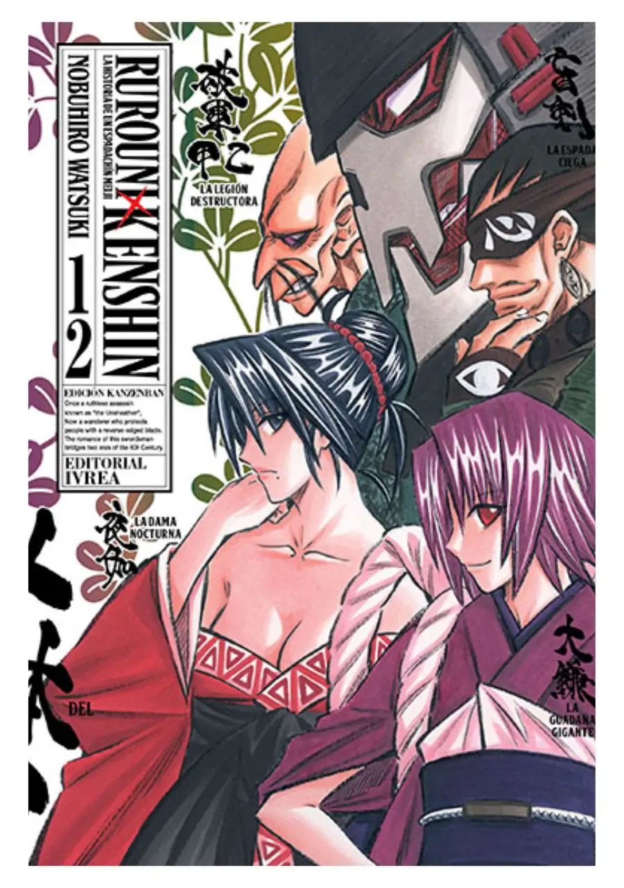 rurouni-kenshin-edicion-kanzenban-12-manga-ivrea-argentina