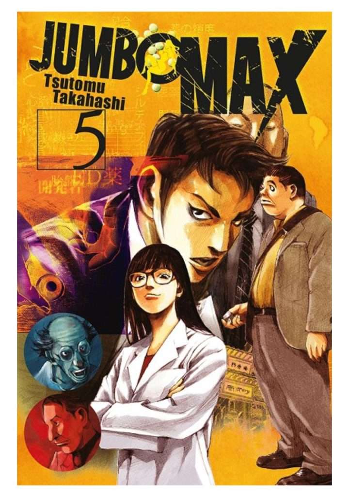 manga-jumbo-max-vol-05-norma-editorial-chile-tsutomu-takahashi