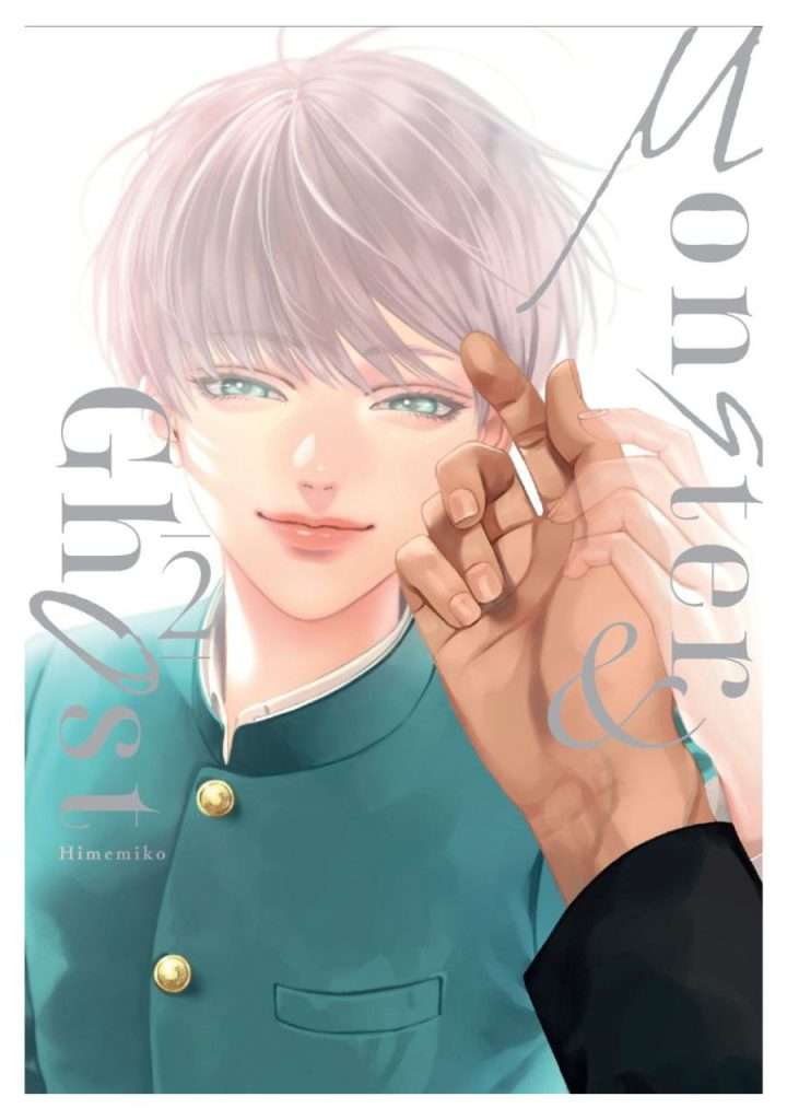 manga-monster-and-ghost-vol-02-arechi-manga-chile