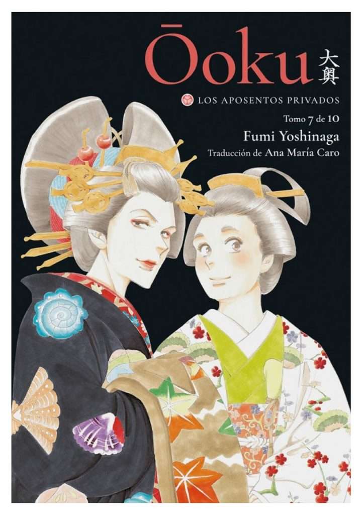 manga-ooku-los-aposentos-privados-vol-07-tomodomo-chile