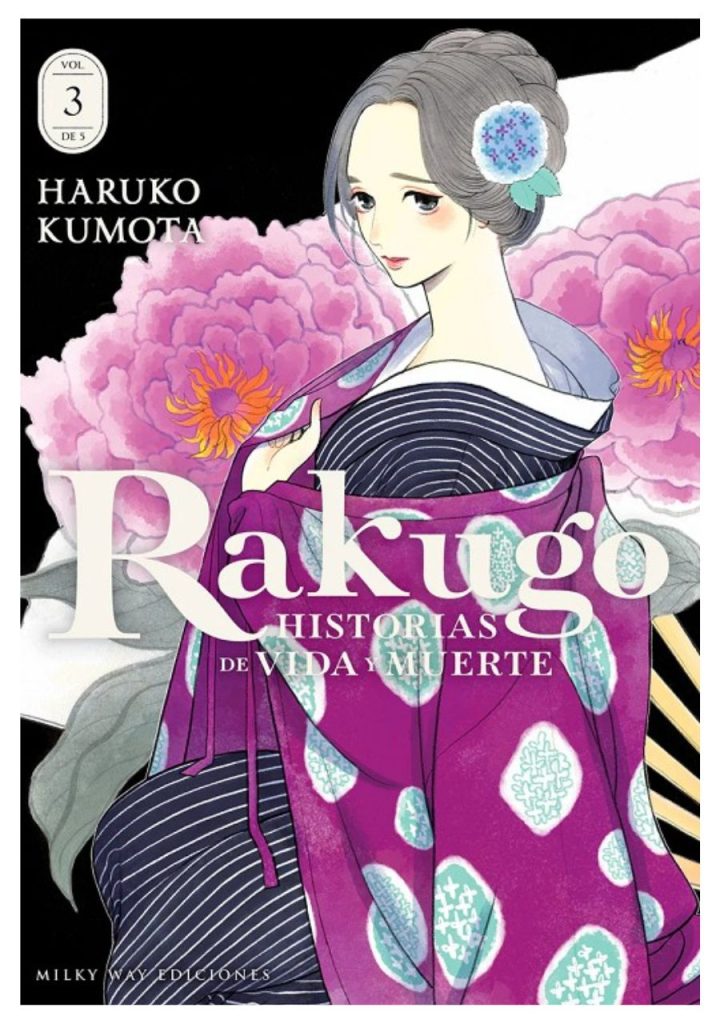 manga-rakugo-historias-de-vida-y-muerte-vol-03-milky-way-ediciones-chile