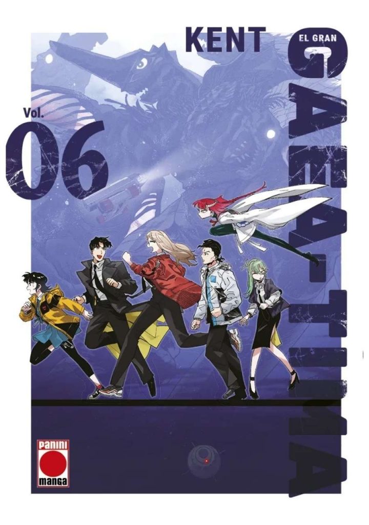 manga-el-gran-gaea-tima-vol-06-panini-espana-chile