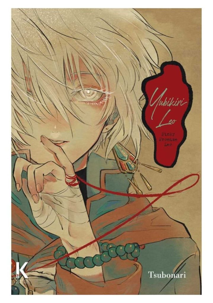 manga-yubikiri-leo-vol-01-kibook-ediciones-chile