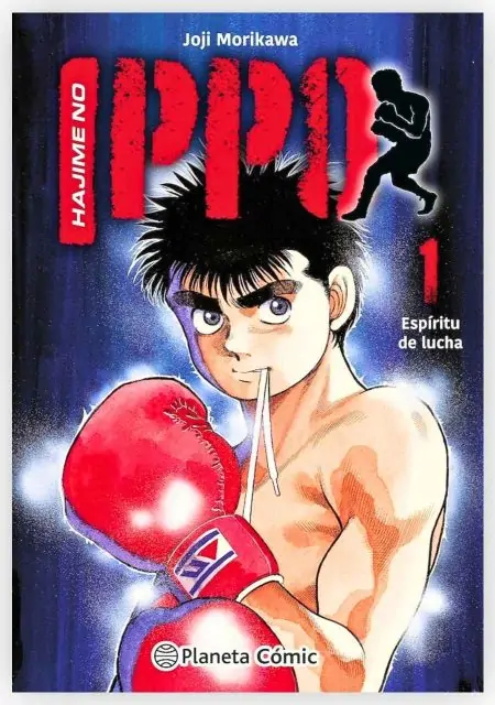 Hajime no Ippo 01 - Planeta Comic Argentina