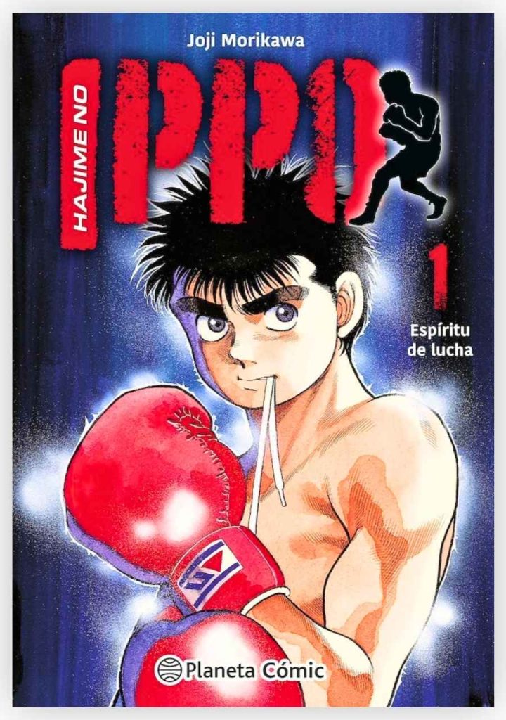manga-hajime-no-ippo-01-planeta-comic-argentina-chile