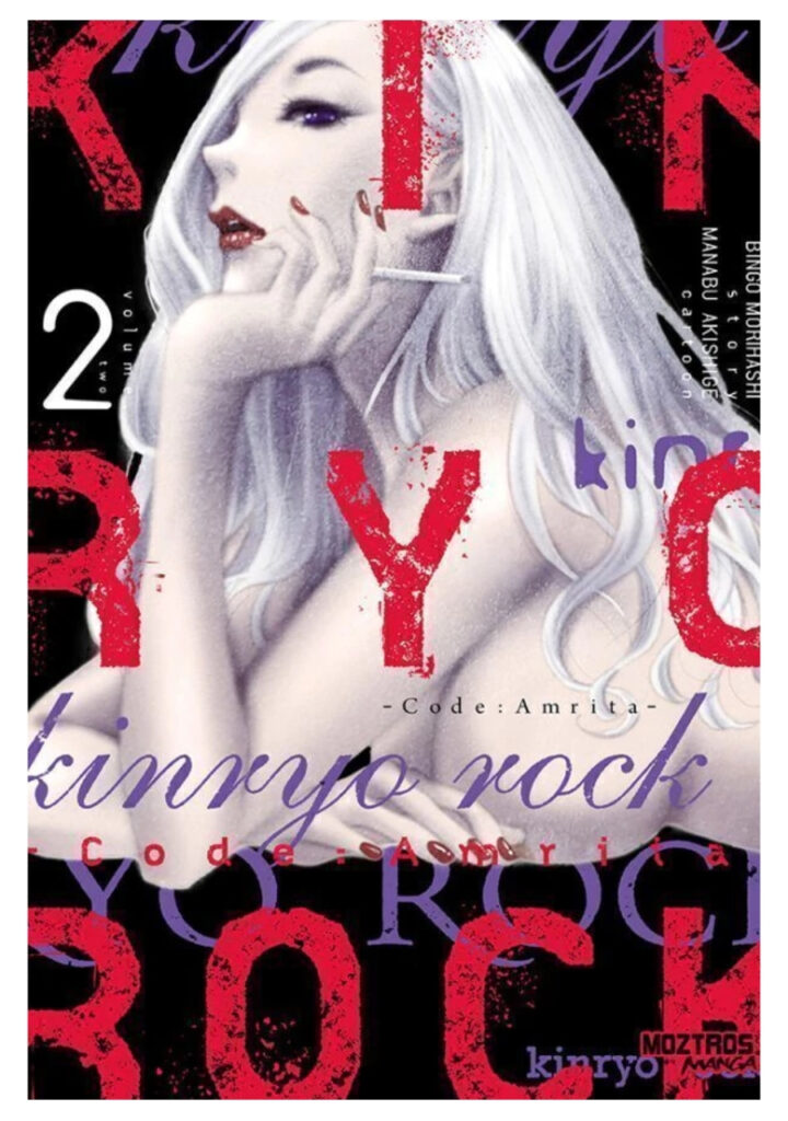 manga-kinryo-rock-02-moztros-argentina-chile