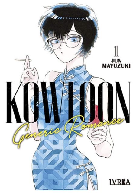 manga-kowloon-generic-romance-01-ivrea-argentina-chile