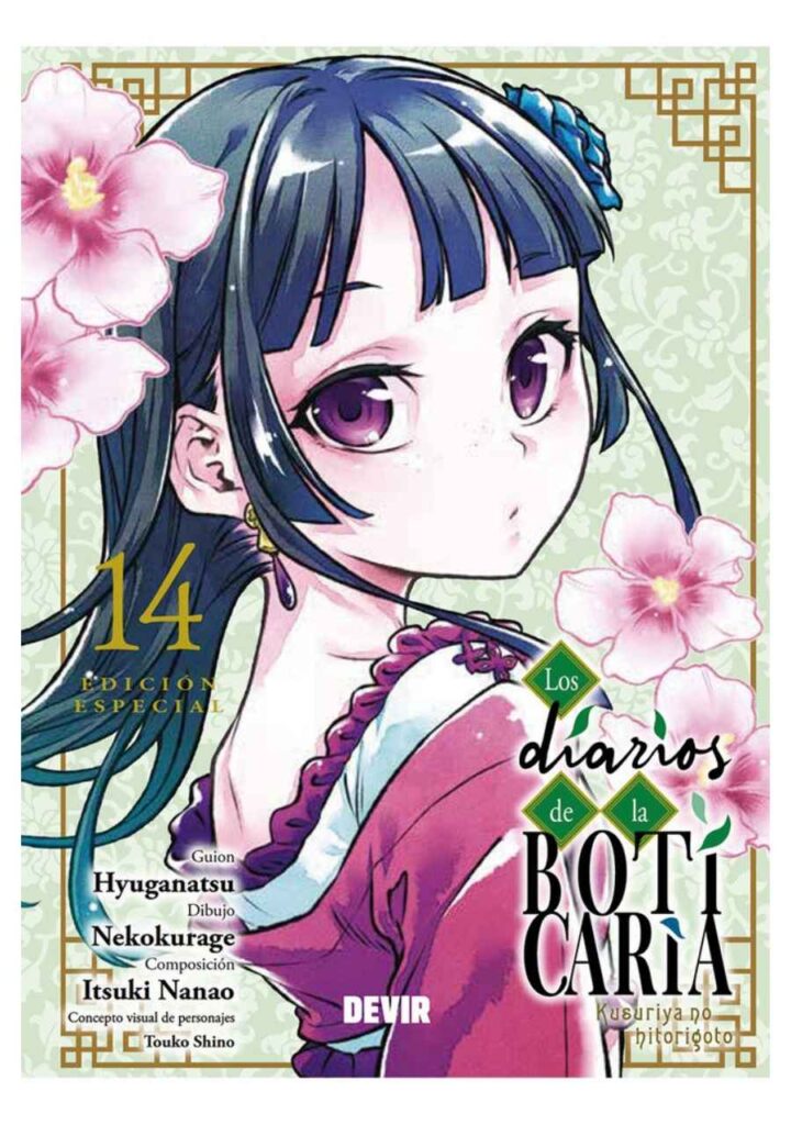 manga-los-diarios-de-la-boticaria-14-edicion-especial-devir-chile