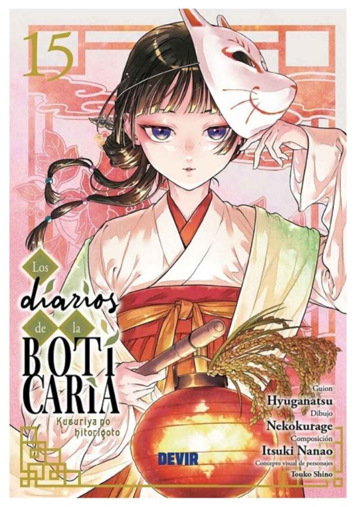 manga-los-diarios-de-la-boticaria-15-devir-chile