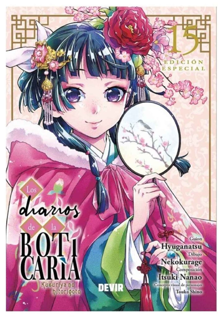 manga-los-diarios-de-la-boticaria-15-edicion-especial-devir-chile