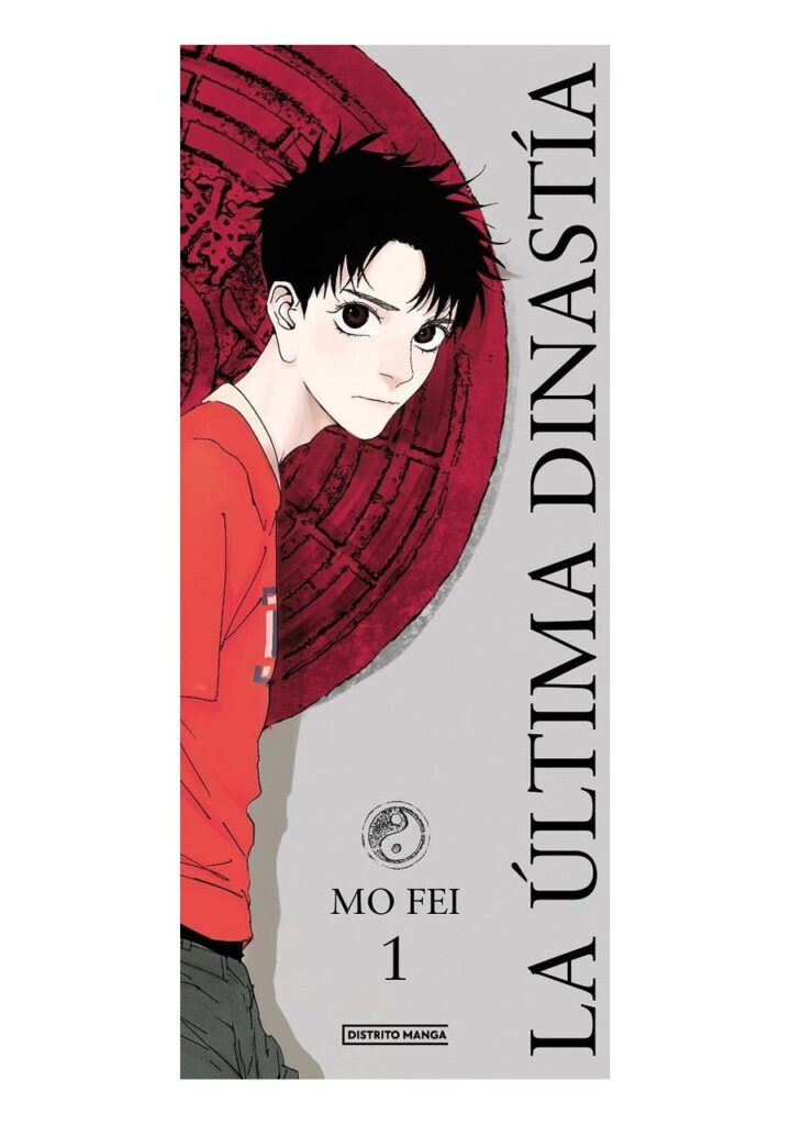 La Última Dinastía 01 - Distrito Manga España
