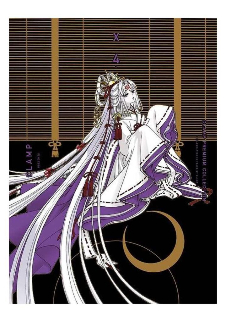 X de CLAMP Edición Premium 04 - Planeta Comic España