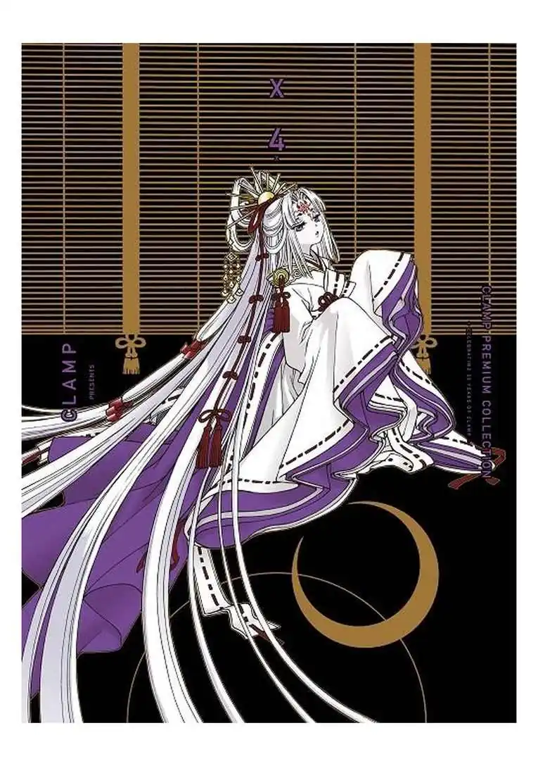 X de CLAMP Edición Premium 04 - Planeta Comic España