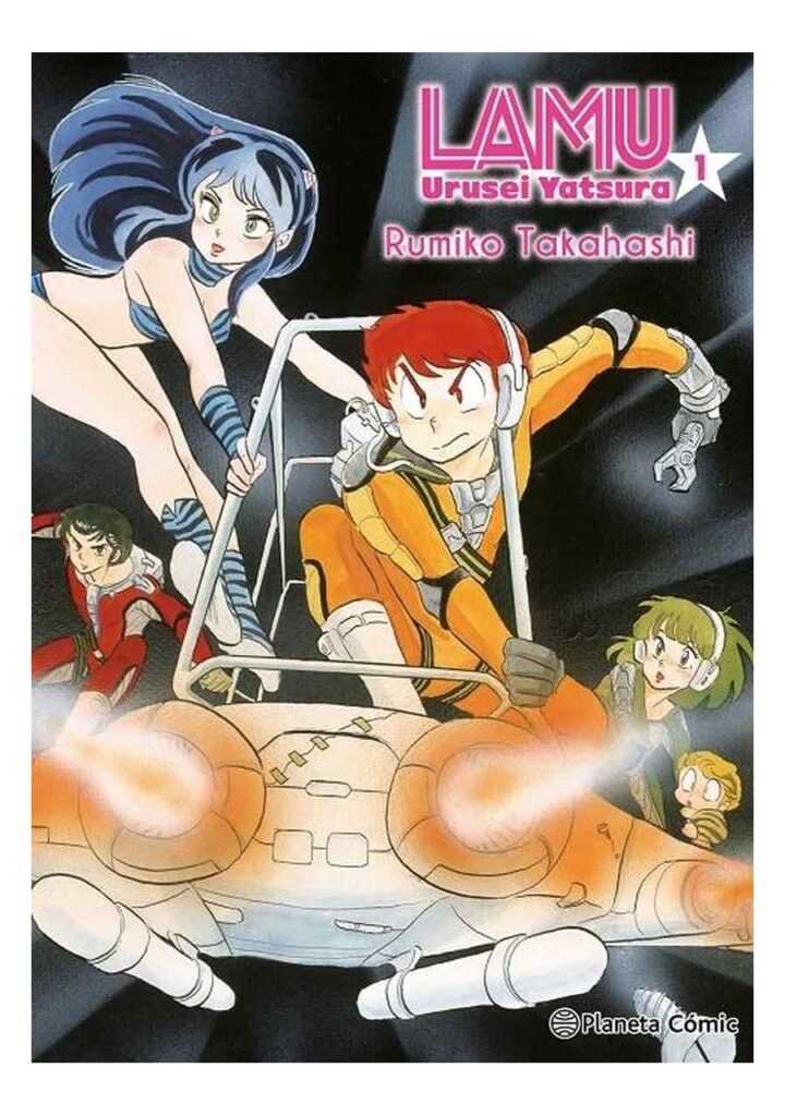 Lamu Edición Integral 01 - Planeta Comic España