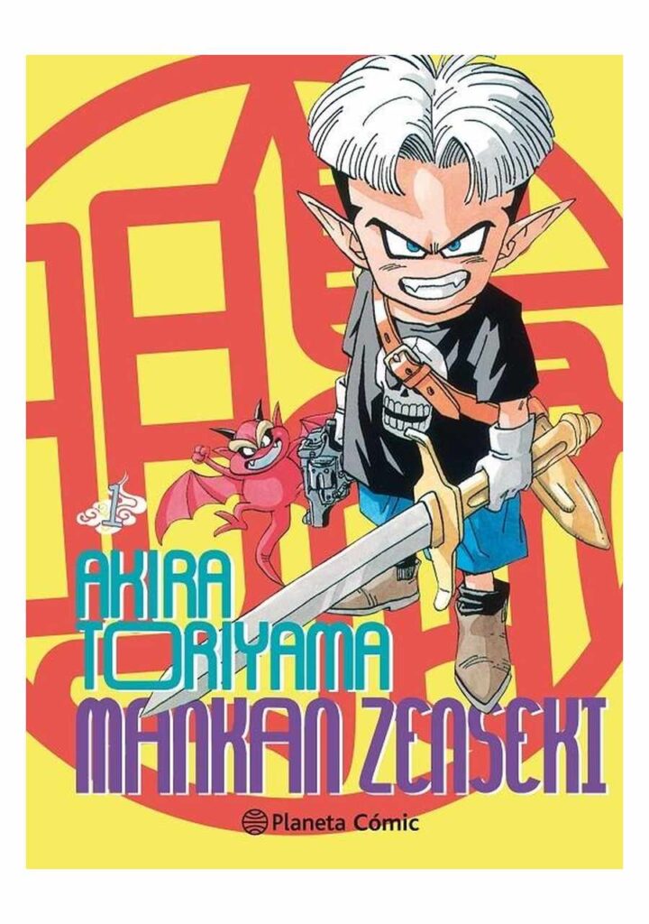 Mankan Zenseki 01 - Planeta Comic España