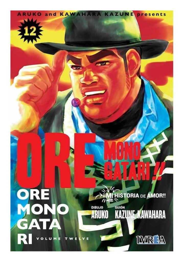 Ore Monogatari 12 - Ivrea España