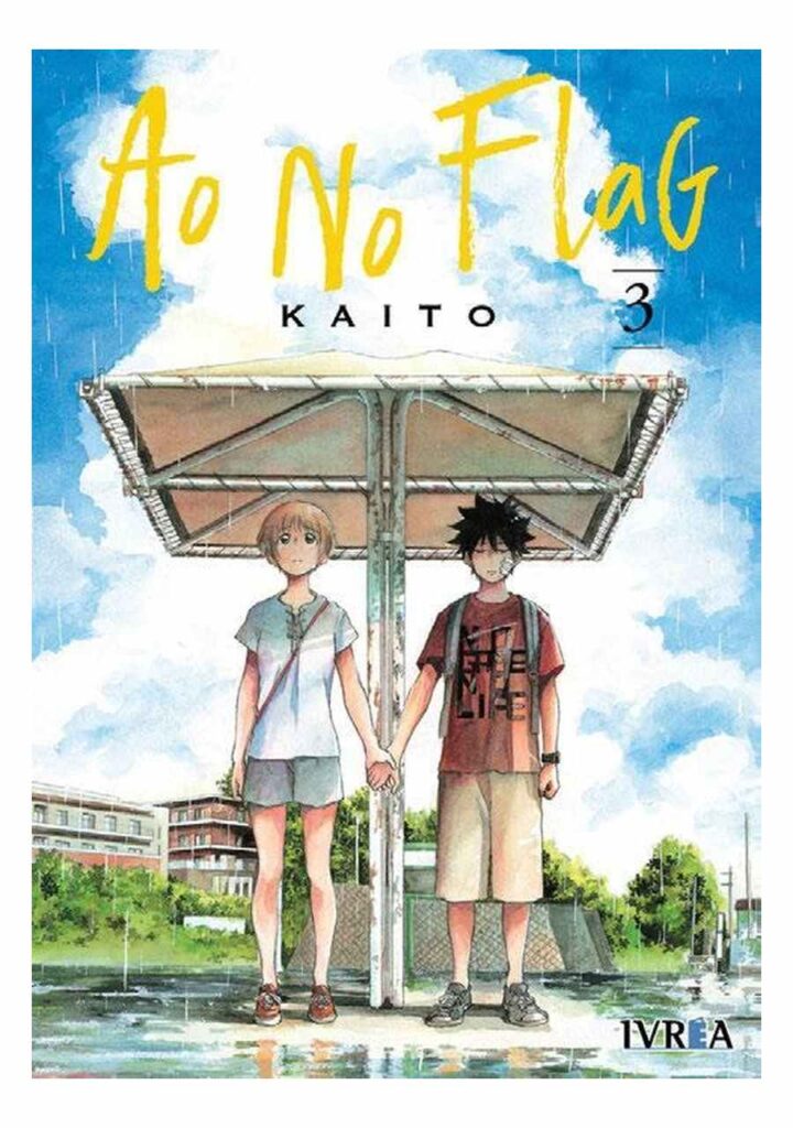 Ao No Flag 03 - Ivrea España