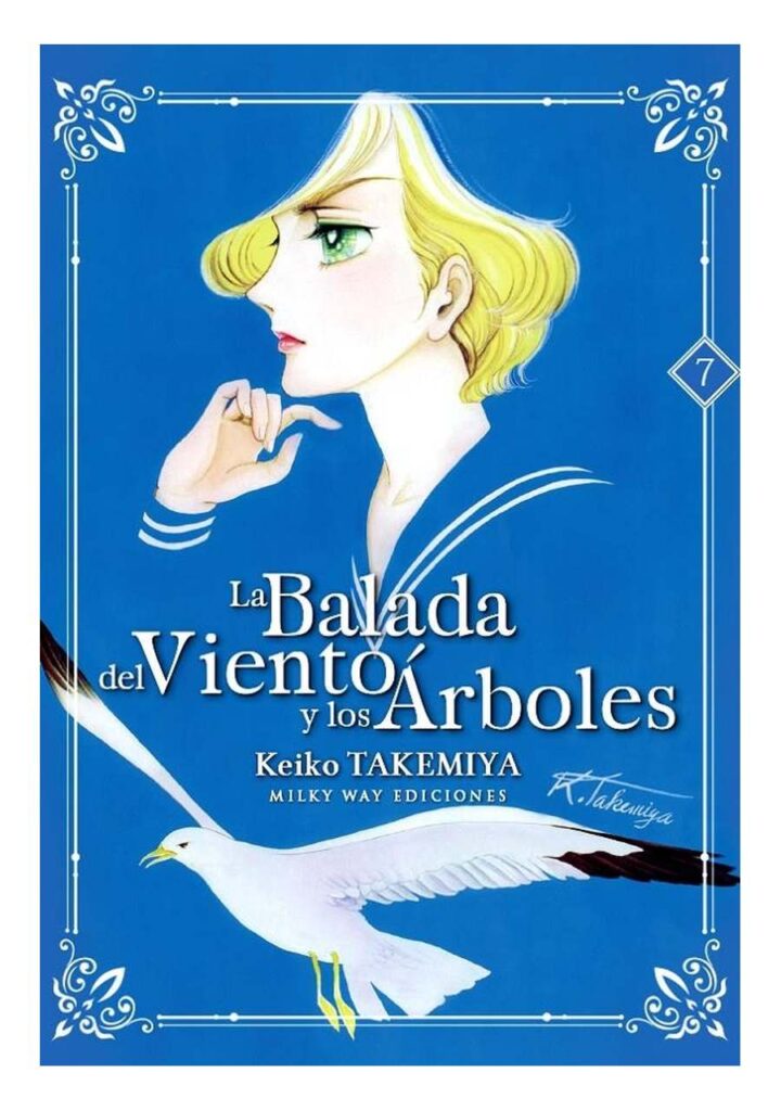 La Balada del Viento y los Árboles 07 - Milky Way