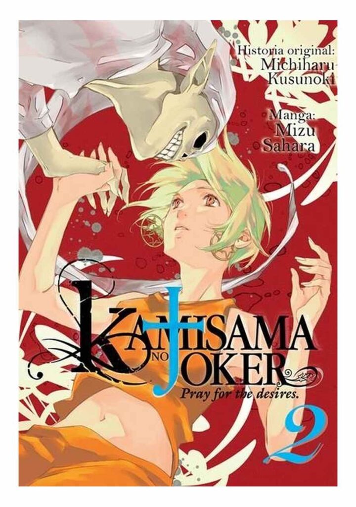Kamisama no Joker 02 - Milky Way