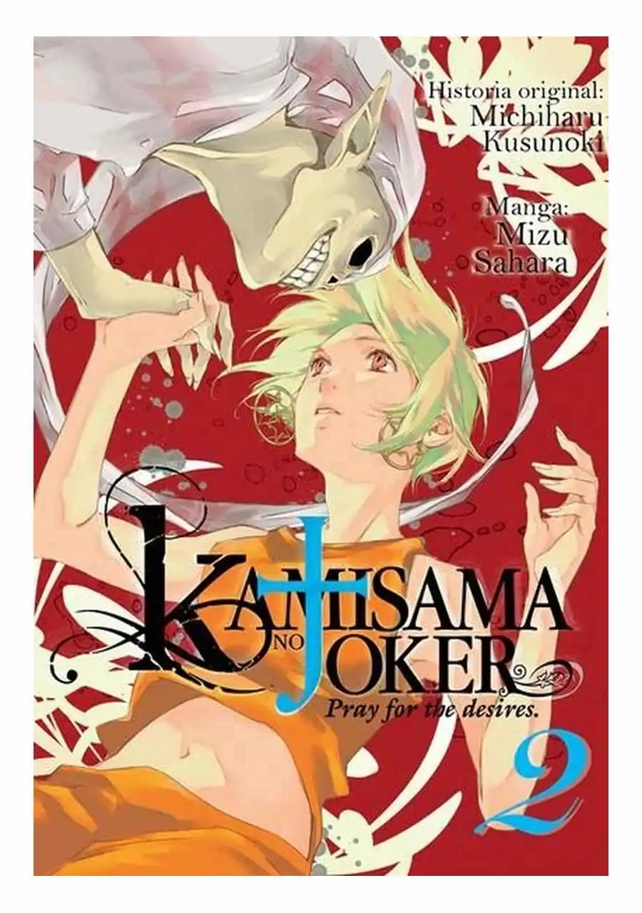 Kamisama no Joker 02 - Milky Way