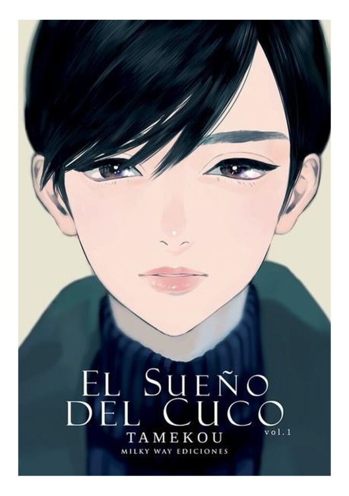 El Sueño del Cuco 01 - Milky Way