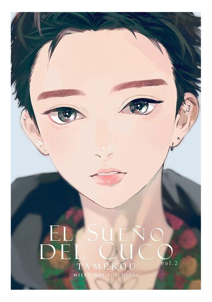El Sueño del Cuco 02 - Milky Way