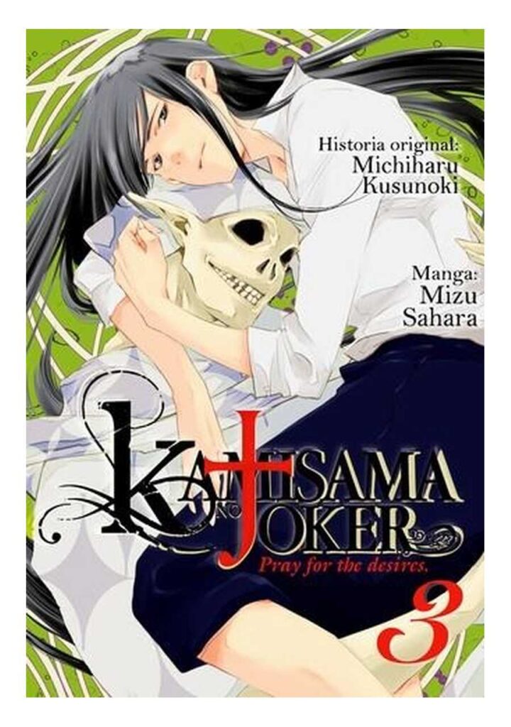 Kamisama no Joker 03 - Milky Way