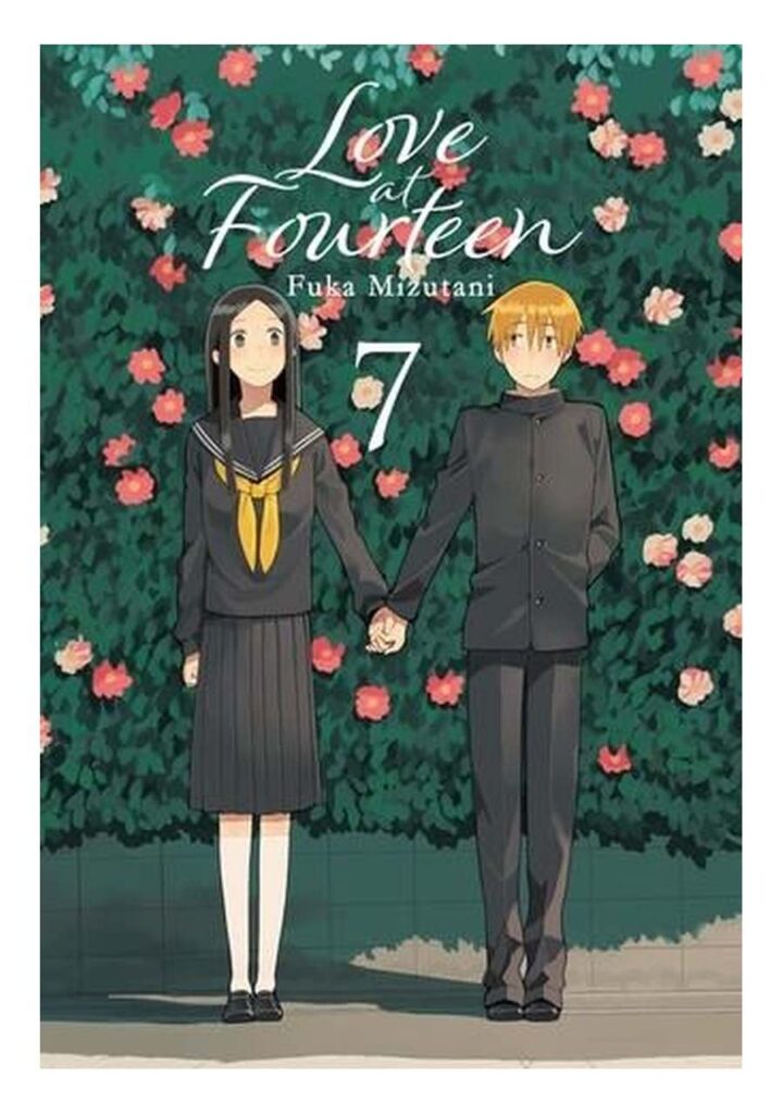 Love at Fourteen 07 - Milky Way