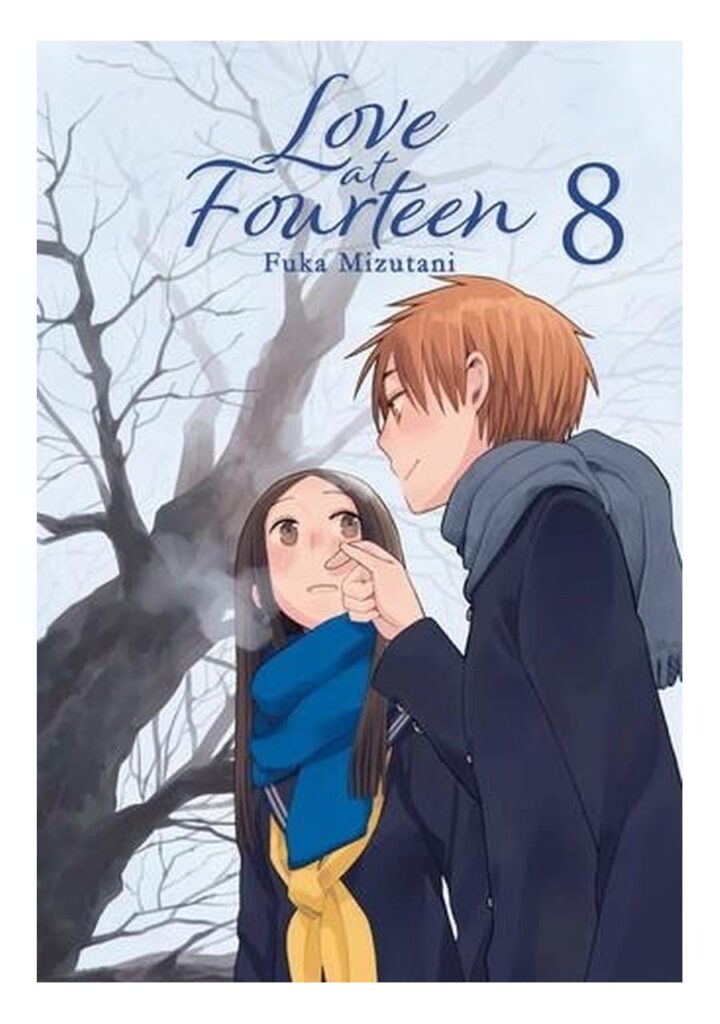 Love at Fourteen 08 - Milky Way
