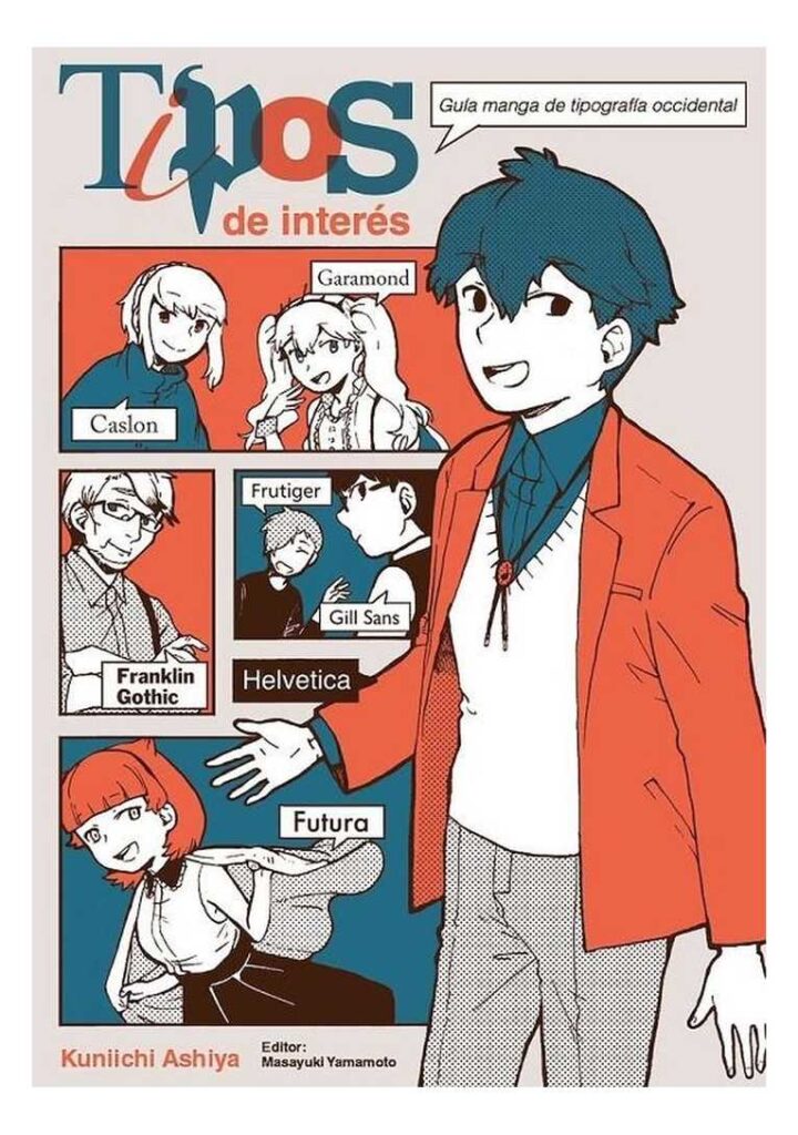 Tipos de Interés - Fandogamia