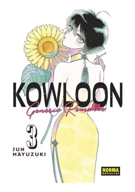 Kowloon Generic Romance 03 - Norma