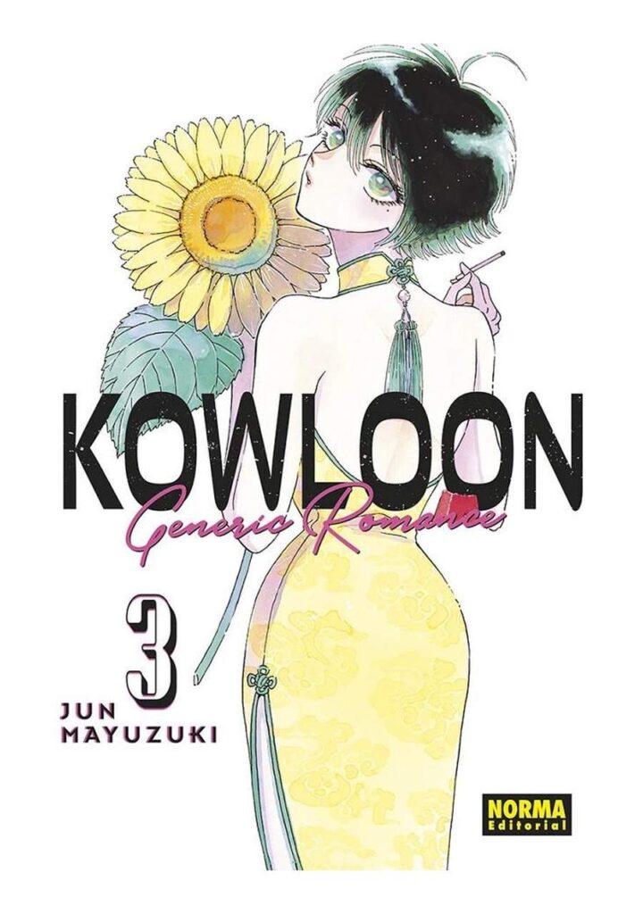 Kowloon Generic Romance 03 - Norma