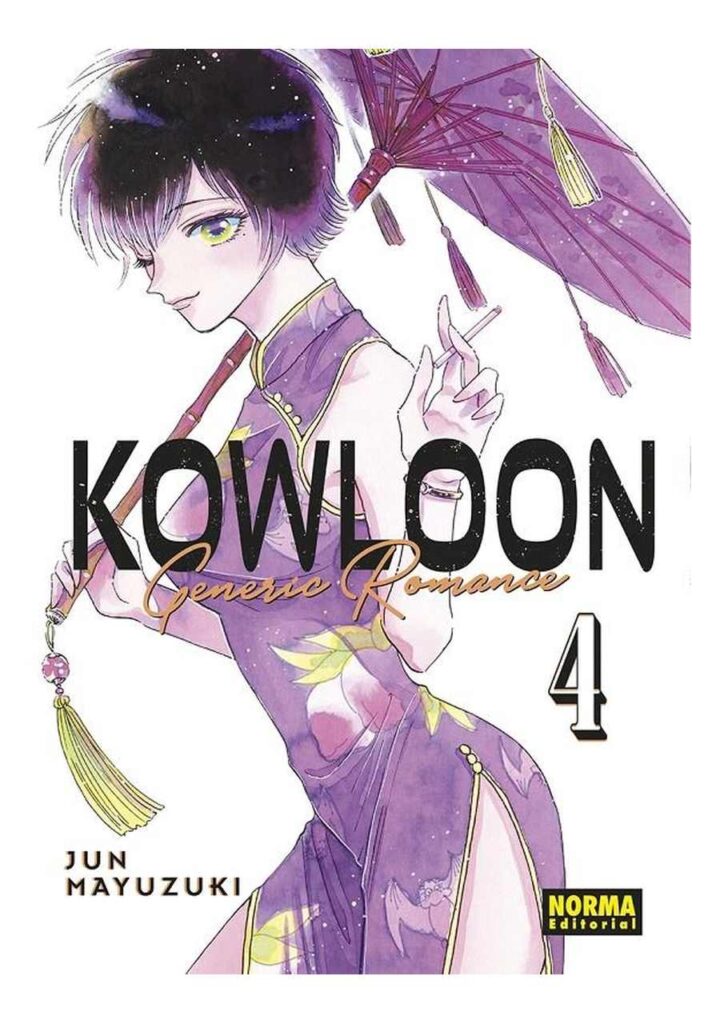 Kowloon Generic Romance 04 - Norma