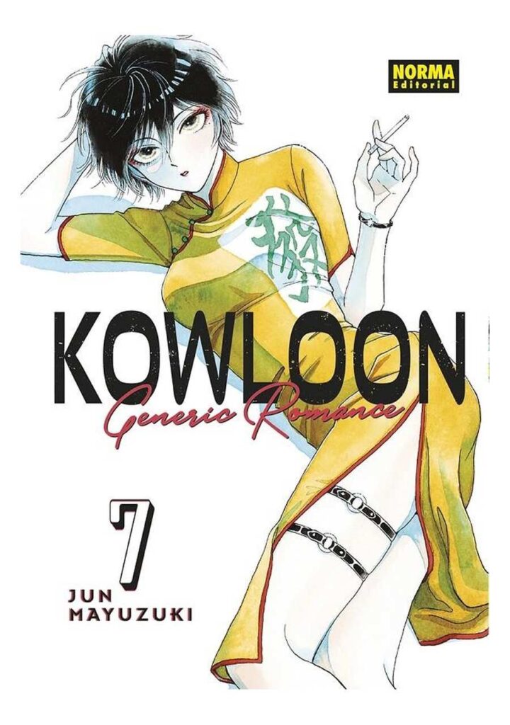 Kowloon Generic Romance 07 - Norma