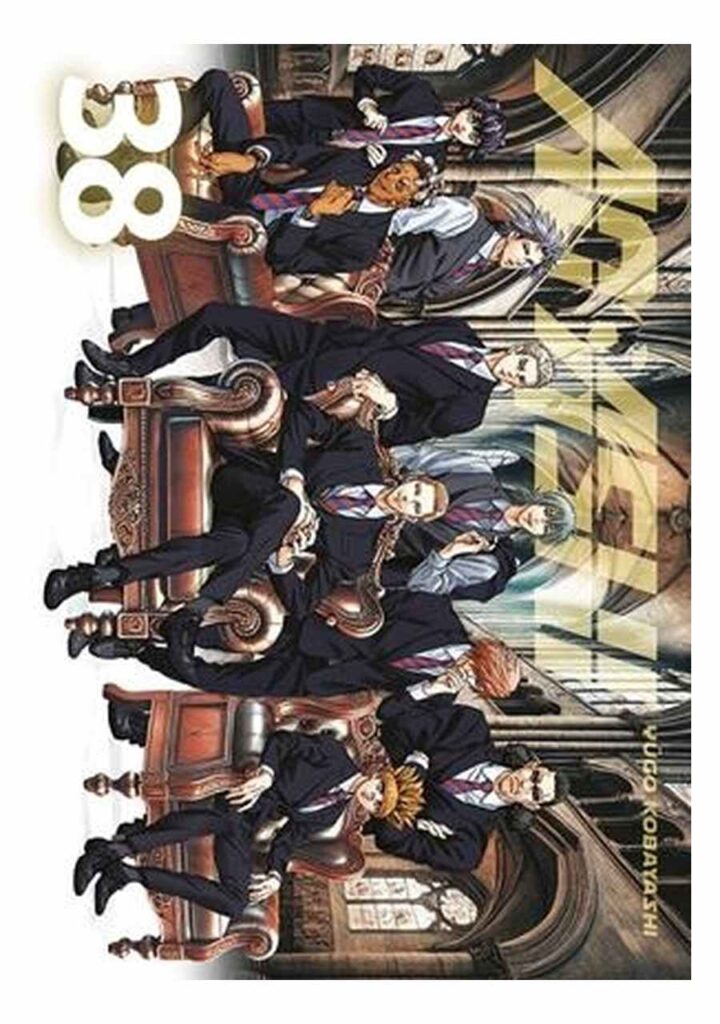 Ao Ashi 38 - Norma