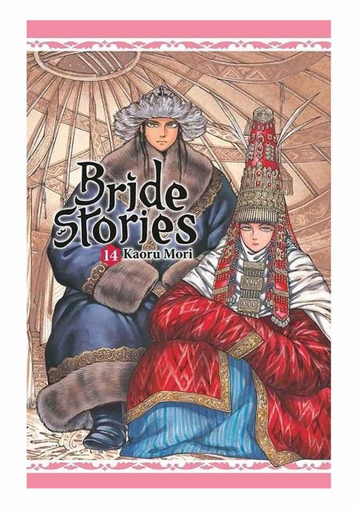 Bride Stories 14 - Norma