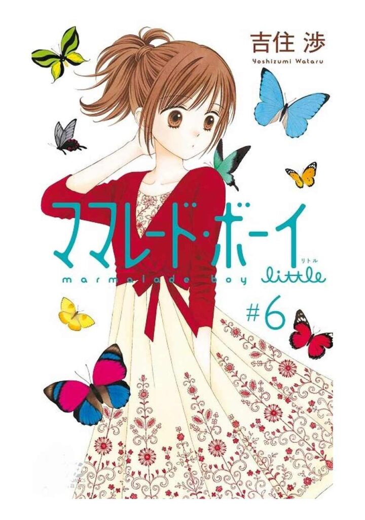 Marmalade Boy Little 06 - Planeta Comic España