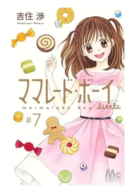 Marmalade Boy Little 07 - Planeta Comic España