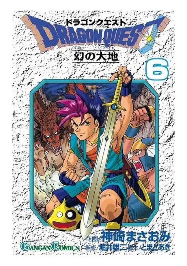 Dragon Quest VI Los Reinos Oníricos 06 - Planeta Comic España