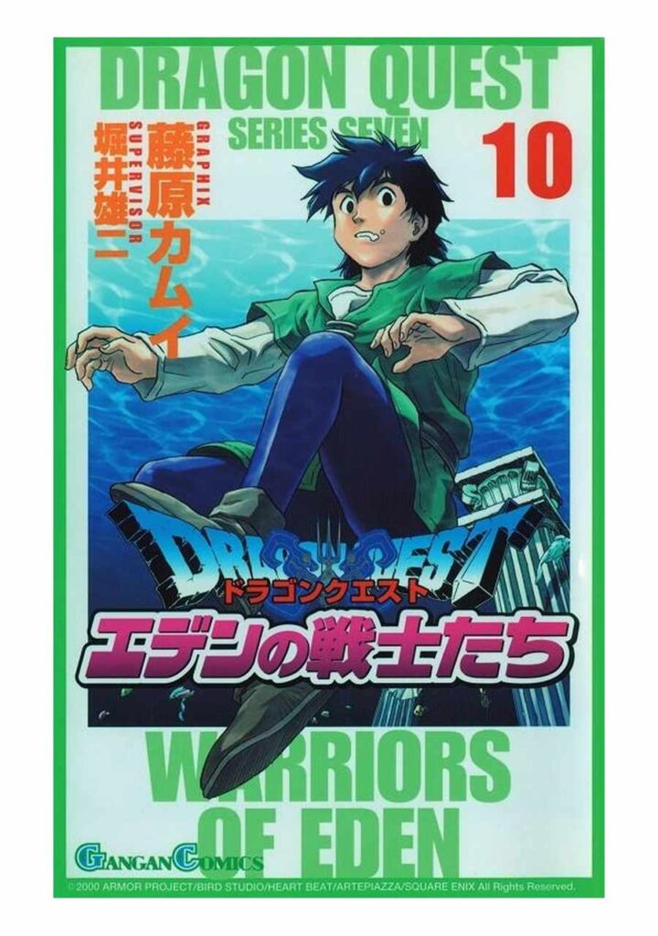 Dragon Quest VII 10 - Planeta Comic España
