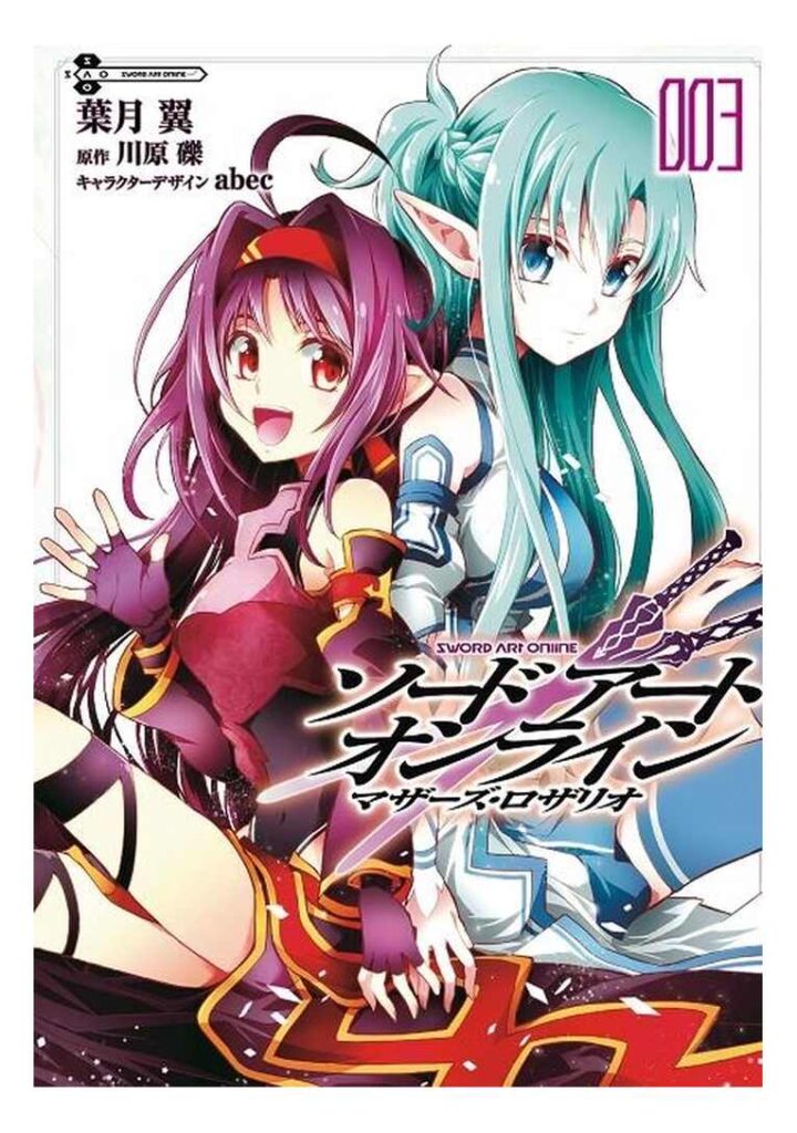 Sword Art Online Mother's Rosario 03 - Planeta Comic España