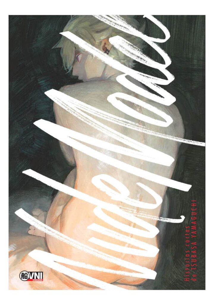 Nude Model - Ovni Press