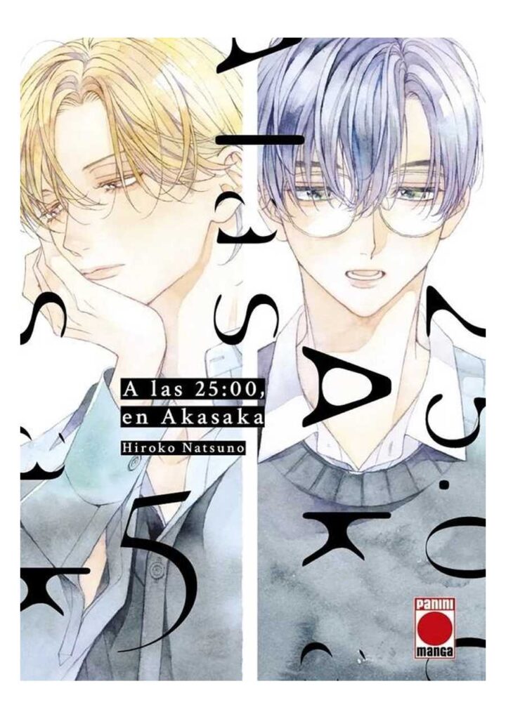 A las 25:00, en Akasaka 05 - Panini Comics España
